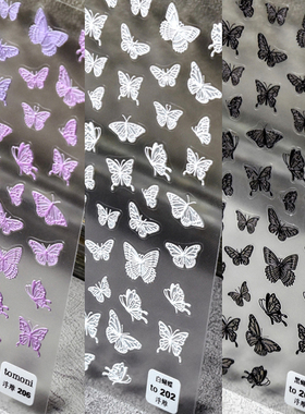 蓝粉紫色小蝴蝶美甲贴纸tomoni浮雕背胶可爱5d指甲贴纸美甲装饰品