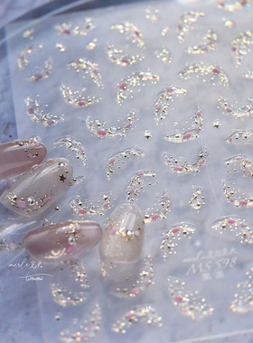 烫金银色法式小星月美甲贴纸tomoni浮雕背胶5d冰晶指甲贴纸装饰品