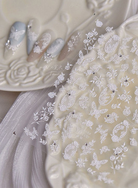 白色玫瑰蝴蝶美甲贴纸tomoni浮雕背胶5d网红白蕾丝指甲贴纸装饰品