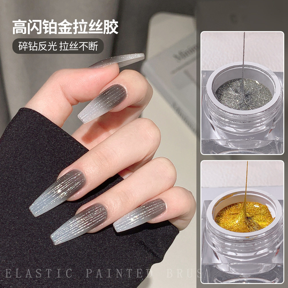 高闪铂金拉丝美甲箔金拉丝甲油胶