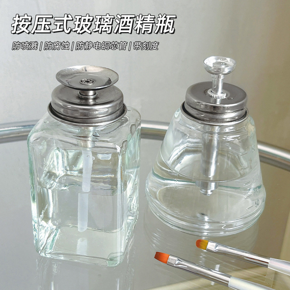 美甲按压瓶玻璃高透精致不锈钢泵