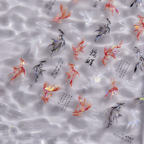 贝壳光锦鲤美甲贴纸tomoni装饰品