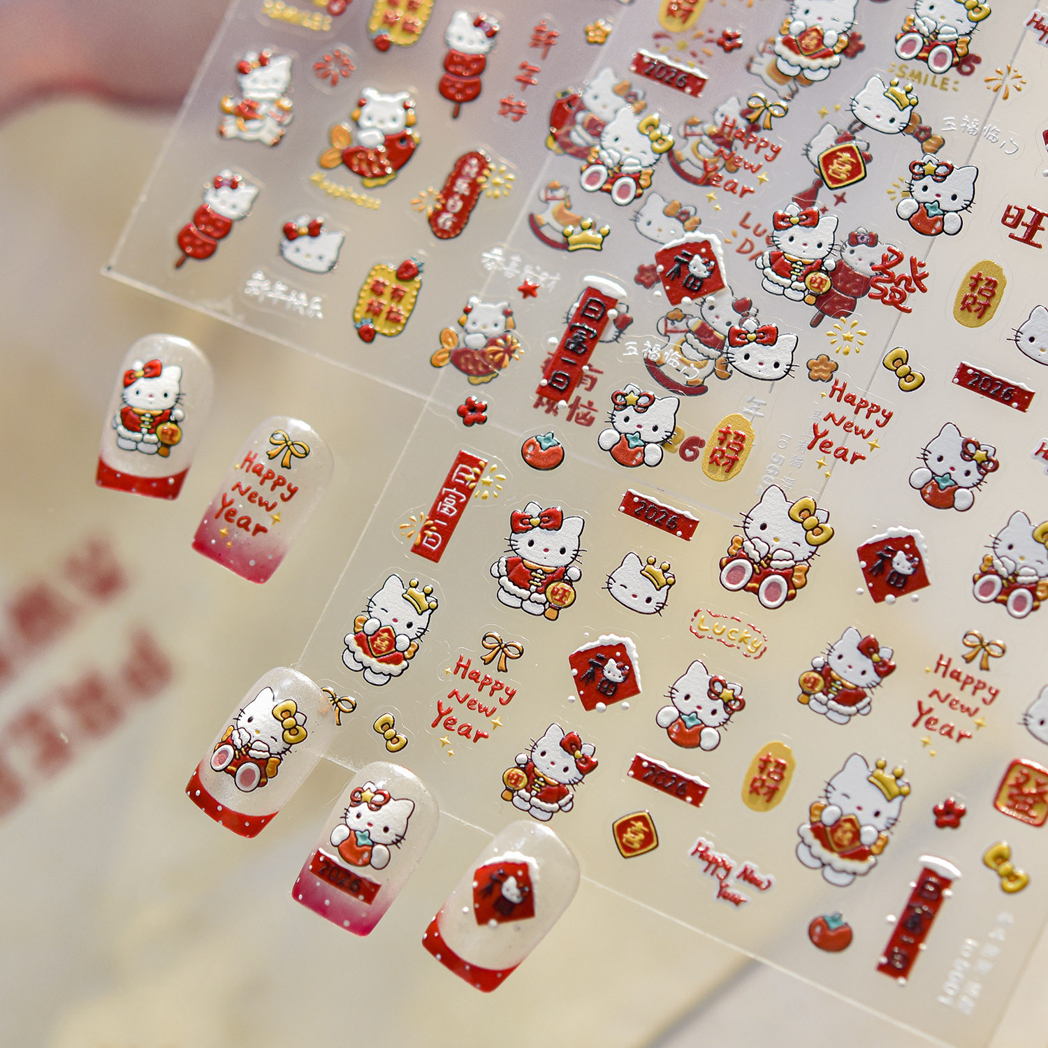 新马年猫猫美甲贴纸2026新款浮雕3d立体可爱春节庆指甲贴纸装饰品,彩妆/香水/美妆工具,美甲工具,淘宝优惠券,粉丝福利购,淘宝优惠卷
