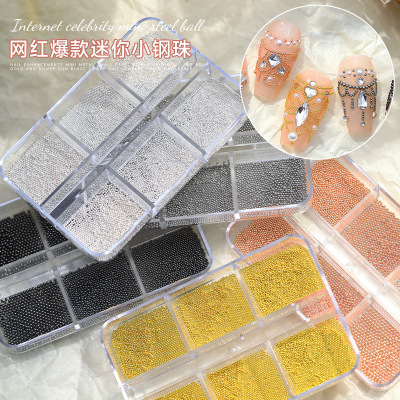 6格迷你小钢珠盒装美甲饰品