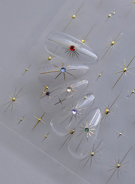 烫金银色大星芒美甲贴纸tomoni浮雕立体镭射5d光芒指甲贴纸装饰品