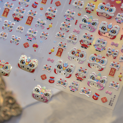 醒狮头套新年美甲贴纸新款装饰品