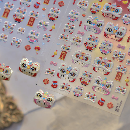 醒狮头套新年美甲贴纸新款装饰品