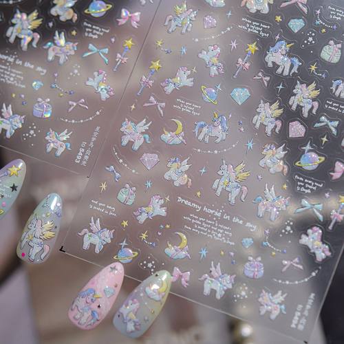 ins风星空梦马美甲贴纸2025新款