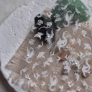 晶钻贝壳光白色凤凰美甲贴纸tomoni浮雕背胶5d国风指甲贴纸装 饰品