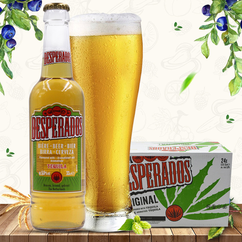 新货5月产 亡命之徒龙舌兰啤酒 Desperados330ml*24瓶在类目 酒类, 啤酒中 - 来自Buy2taobao.com提供专业的淘宝代购服务