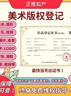 漫剧认证加急可当天出证！