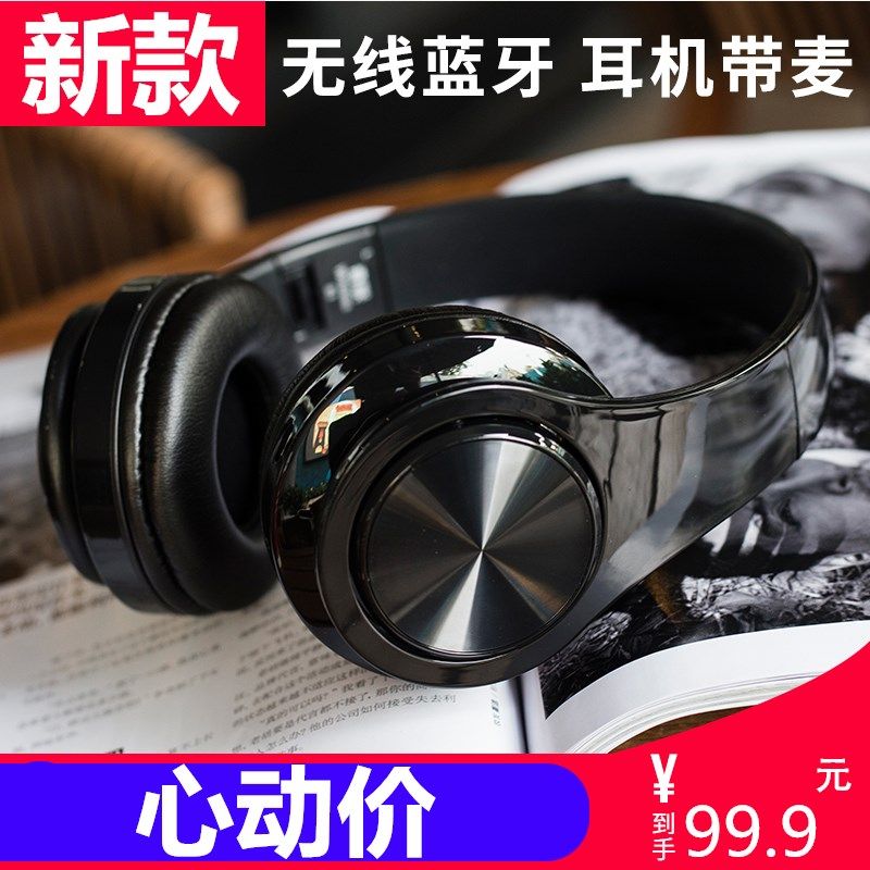 手机玩游戏蓝牙耳机耳麦大电量头戴麦耳机电脑带挂脖式k歌情侣款|msdalam kategori Peralatan Audio-visual, alat dengar/alat dengar - dari Buy2taobao.com untuk memberikan perkhidmatan ejen Taobao profesional membeli