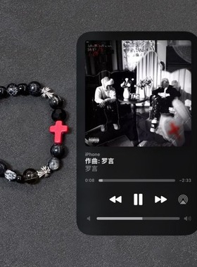 2025新款 红 罗言专辑封面手工手链小众暗黑风轻奢感黑色手饰