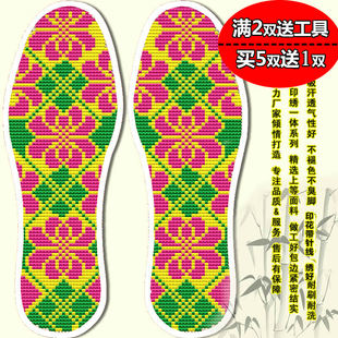 2021新款加厚十字绣花鞋垫针孔印花男女几何图形喜庆结婚吸汗透气