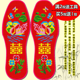 加厚十字绣花鞋 2021新款 垫针孔印花男女617鸳鸯喜庆结婚吸汗透气