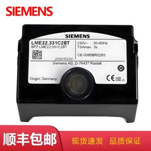 西门子程序点火控制器LME22.331C2/LME21.130C2燃烧机程控器配件