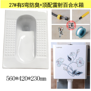 家用陶瓷蹲便器农村旱厕免冲蹲便大便器卫生间防臭踏便器水箱套装