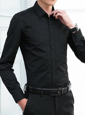 business smooths mens white student stylish long photo