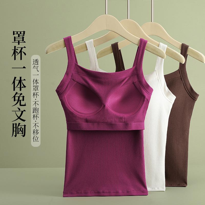 Womens camisole top with chest pad one-piece pure cotton