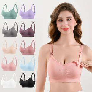 Pregnant womens breastfeeding bra without steel ring front