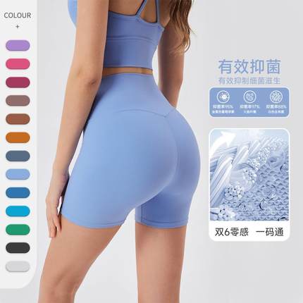 Double zero sense antibacterial one-size-fits-all yoga