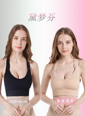 back beautiful sports insert sponge buckle side seasons all