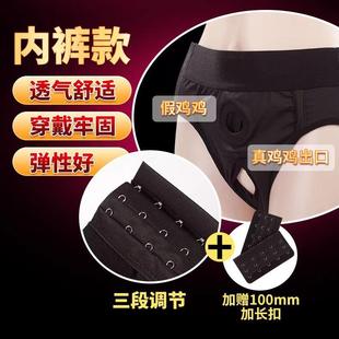 mens outdoor penis wear underwear toys leather pull penis