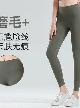 Sanded nude feeling no embarrassing line fitness running