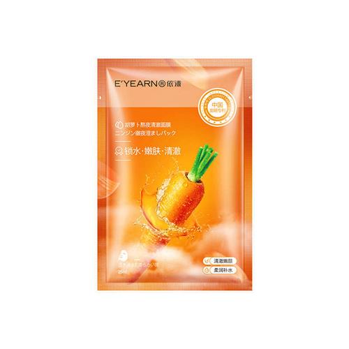 Carrot Stay Up Late Clear Mask Hydrating Moisturizing Skin 美发护发/假发 其它护发 原图主图