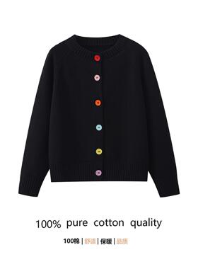 100%纯棉彩色纽扣黑色圆领毛衣开衫女士针织衫外套线衣厚宽松百搭