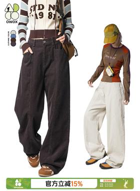 OWOX 覆古灯芯绒纯棉休闲裤男女秋冬直筒宽松阔腿垂感弯刀休闲裤