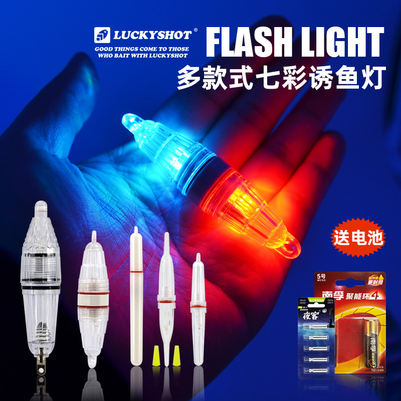 海钓带鱼诱鱼灯LED水下超亮夜光防水送电池马鲛鱿鱼夜钓闪光双灯