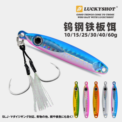 钨钢比重大下沉快适合急流