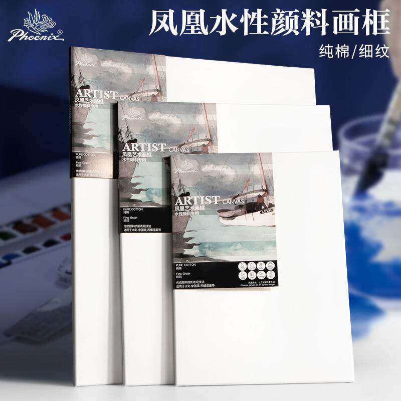 水彩画框内框纯棉细纹画框水性颜料画布框空白带布框丙烯