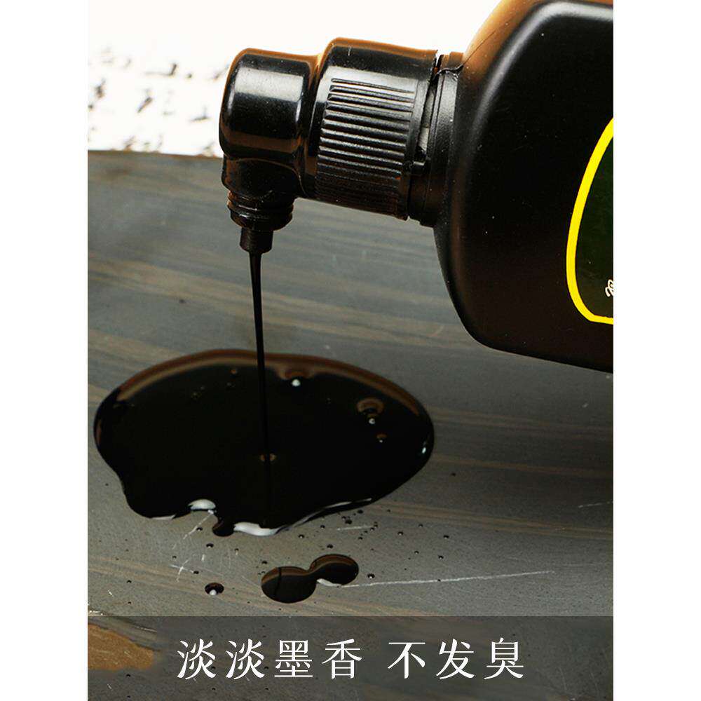 墨汁毛笔书法国画用品大容量500ml彩墨汁宣纸文房四宝学