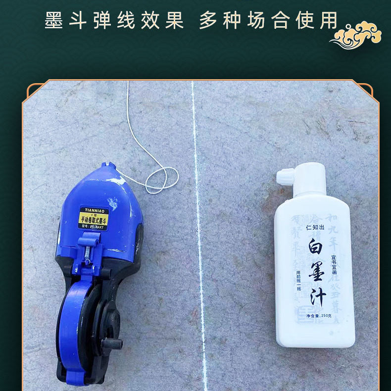 白色墨汁建筑墨斗专用划线弹线白墨汁工地木工书法防水大瓶白墨