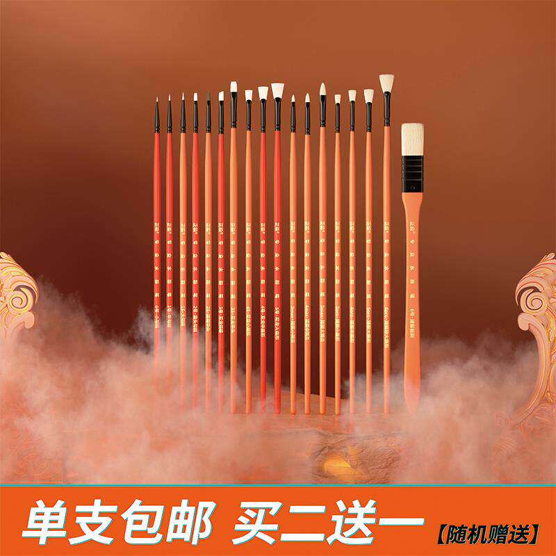 黄水粉笔国潮3D版画笔单支水粉笔猪鬃尼龙狼毫美术生专用