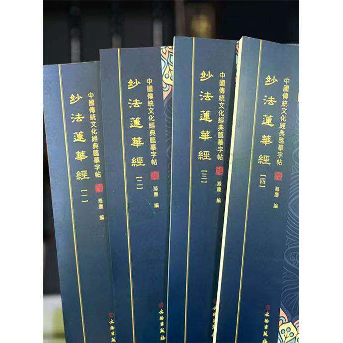 《大多人练胡经》、《法胡经抄本》、《冥想抄本》、《抄写练习抄