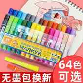 斯尼尔马克笔油性记号笔美术双头水彩笔防水大头笔儿童绘画不掉色