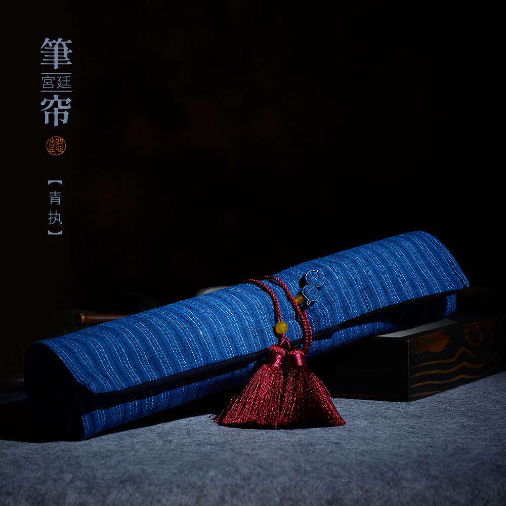 问心堂笔帘宫廷布艺笔帘书法毛笔袋卷笔国画书法写生文具袋笔盒文