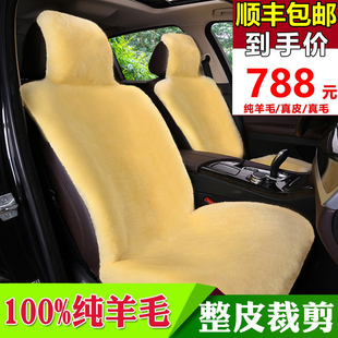 纯羊毛汽车坐垫 汽车羊毛坐垫 羊剪绒短毛绒座垫皮毛一体 新款 冬季