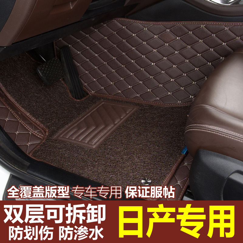 日产轩逸骐达逍客奇骏阳光nv200骊威颐达专用汽车主驾驶脚垫单片
