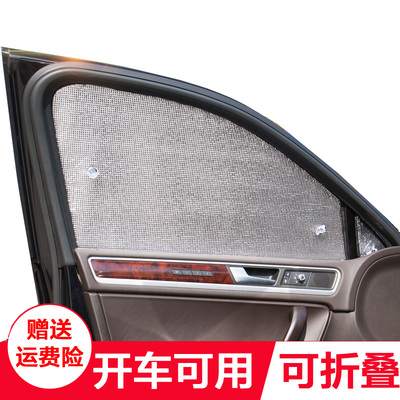 广汽吉奥防晒隔热帘遮光板前挡风