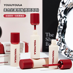 丝绒唇釉唇泥雾面哑光口红防水不易掉色腮红唇颊两用顺滑细腻唇霜