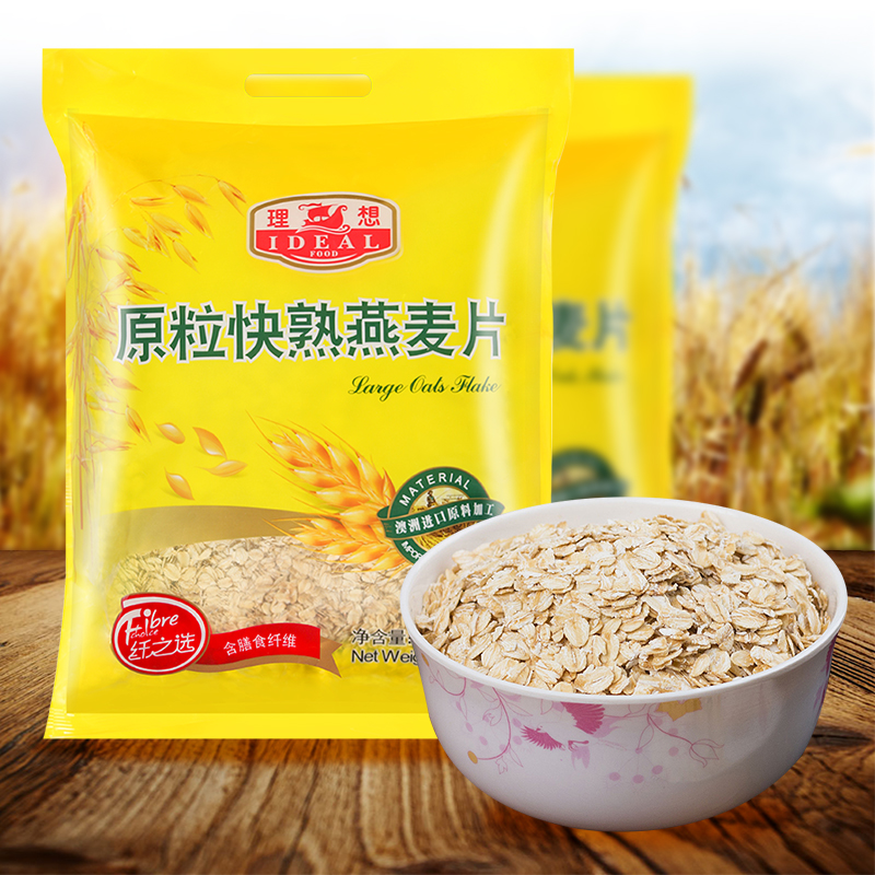 理想原粒快熟袋装日期新鲜燕麦片