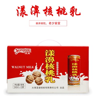 漾宝红罐核桃乳礼盒装大理漾濞特产原味核桃乳送长辈12*240ml