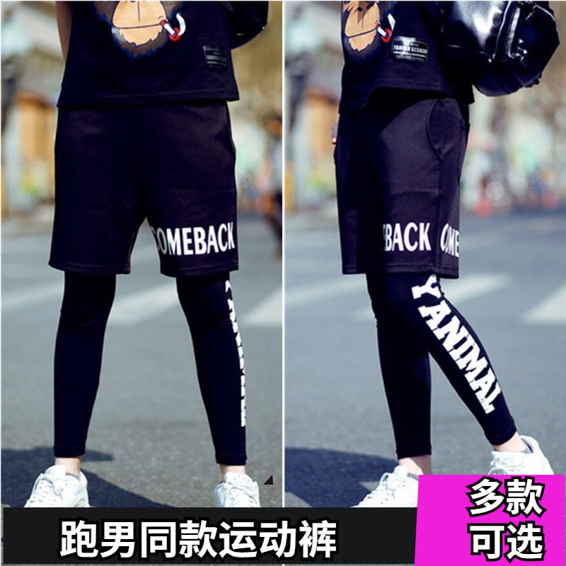 跑男同款紧身套装打底裤韩版运动篮球短裤潮春秋嘻哈套装痞帅训练在类目 男装, 休闲裤中 - 来自Buy2taobao.com提供专业的淘宝代购服务