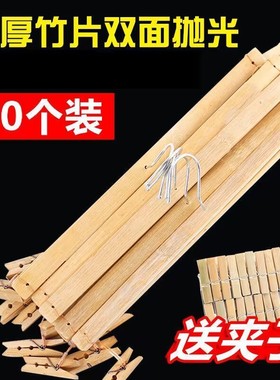 裤架夹子裤夹竹衣架裤子专用竹子制家用无痕挂衣裙晾晒晾衣夹收纳