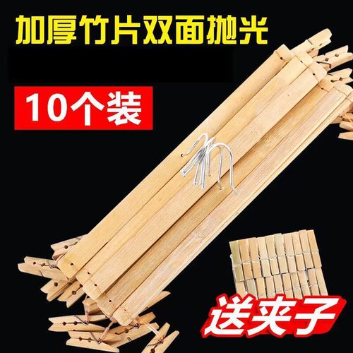 裤架夹子裤夹竹衣架裤子专用竹子制家用无痕挂衣裙晾晒晾衣夹收纳