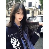 网图费尔岛复古提花开衫毛衣男女款宽松外穿针织衫MY5245-特P58，男装针织衫/毛衣，星座1007（原301D）